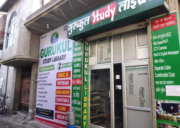 Gurukul Study Library